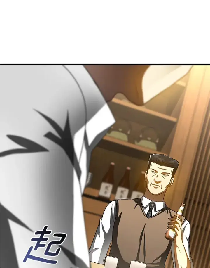 漫画《AI神医的诞生》98.不公正待遇第98张图