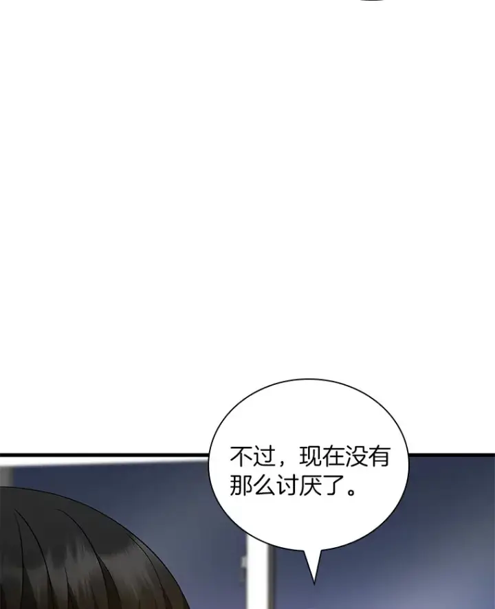 漫画《AI神医的诞生》99.新征程第10张图