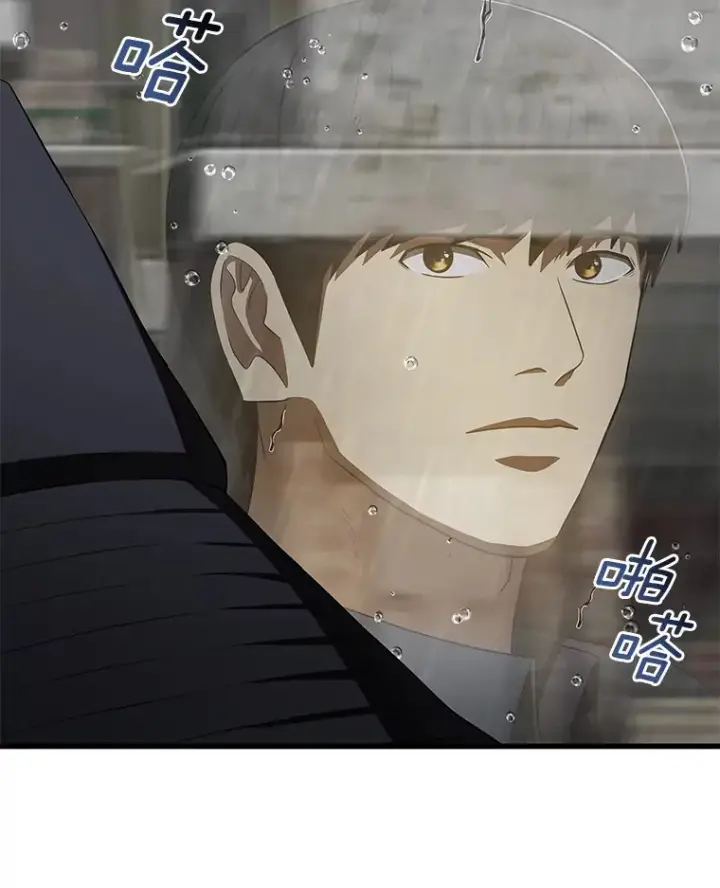 漫画《AI神医的诞生》99.新征程第106张图