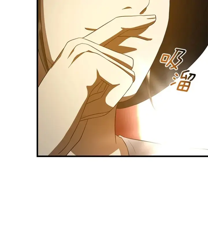 漫画《AI神医的诞生》99.新征程第116张图