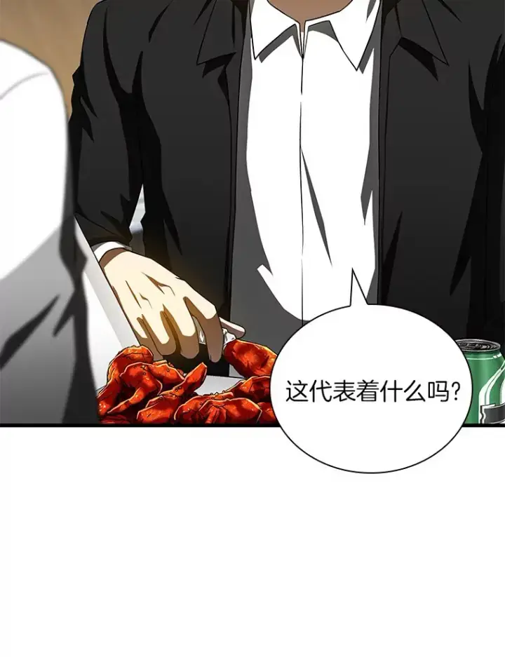 漫画《AI神医的诞生》99.新征程第20张图