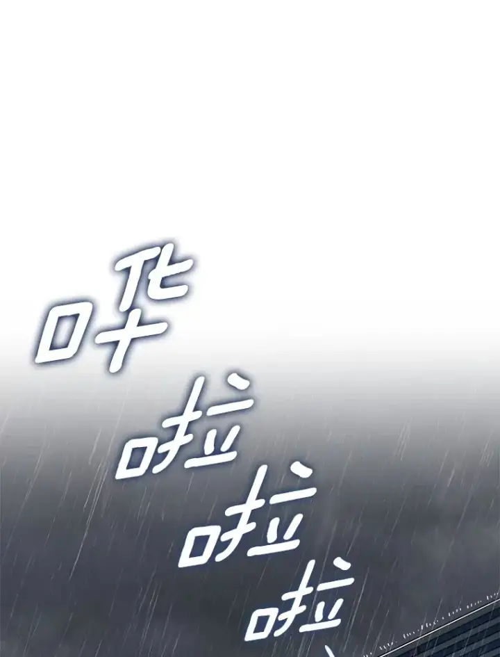 漫画《AI神医的诞生》99.新征程第51张图