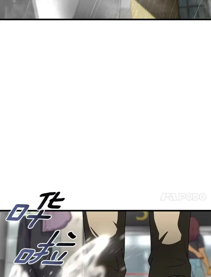 漫画《AI神医的诞生》99.新征程第53张图