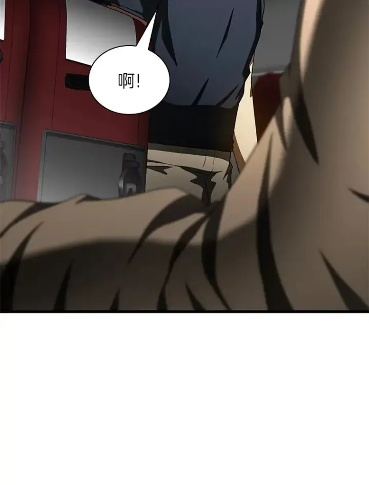 漫画《AI神医的诞生》99.新征程第83张图