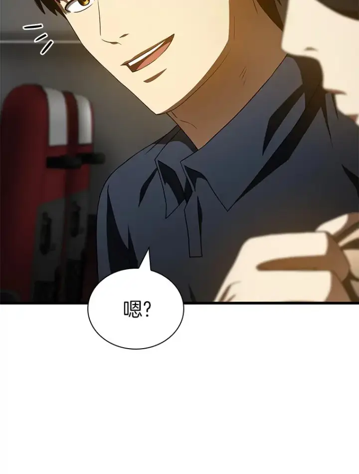 漫画《AI神医的诞生》99.新征程第88张图