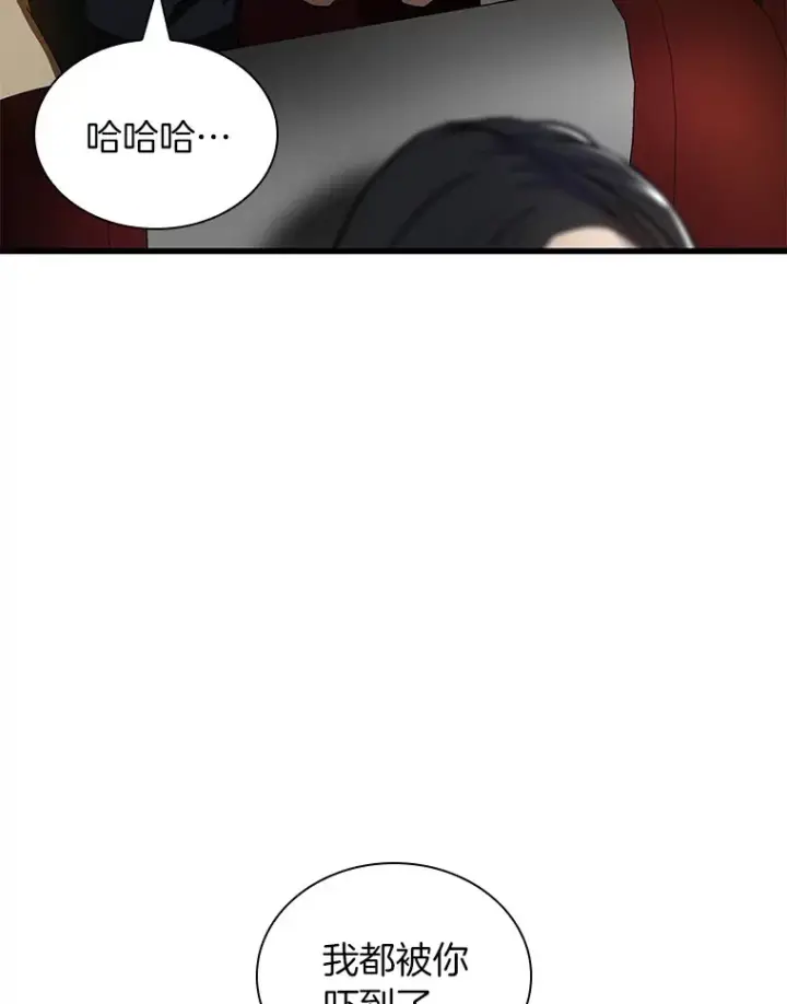 漫画《AI神医的诞生》99.新征程第95张图