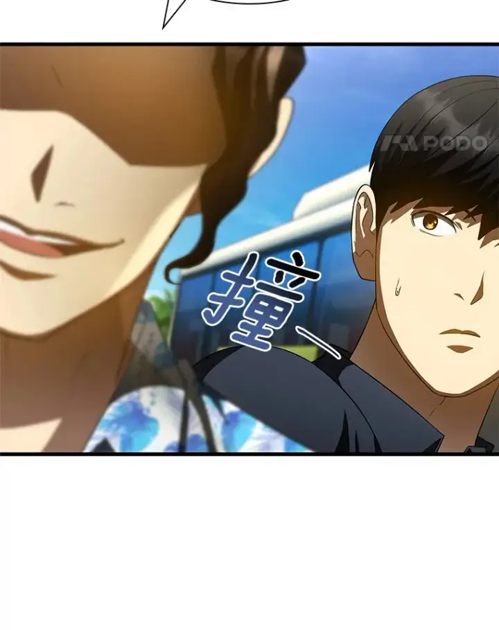 漫画《AI神医的诞生》100.矛盾出现第11张图