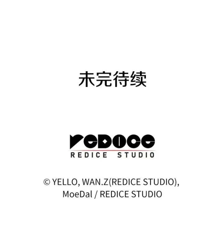 漫画《AI神医的诞生》101.证明自己第108张图