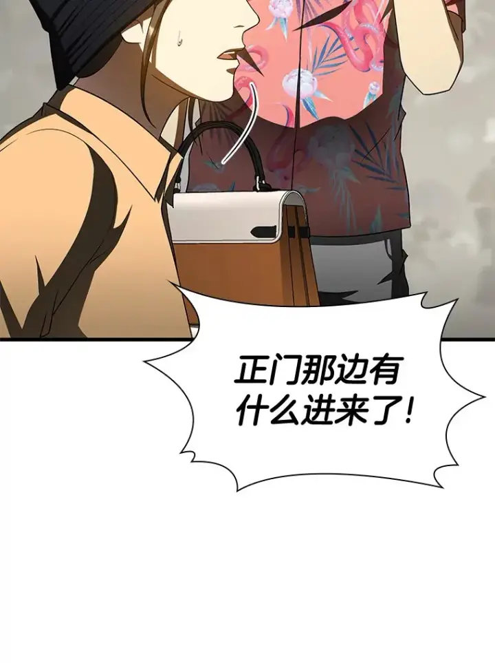 漫画《AI神医的诞生》101.证明自己第15张图