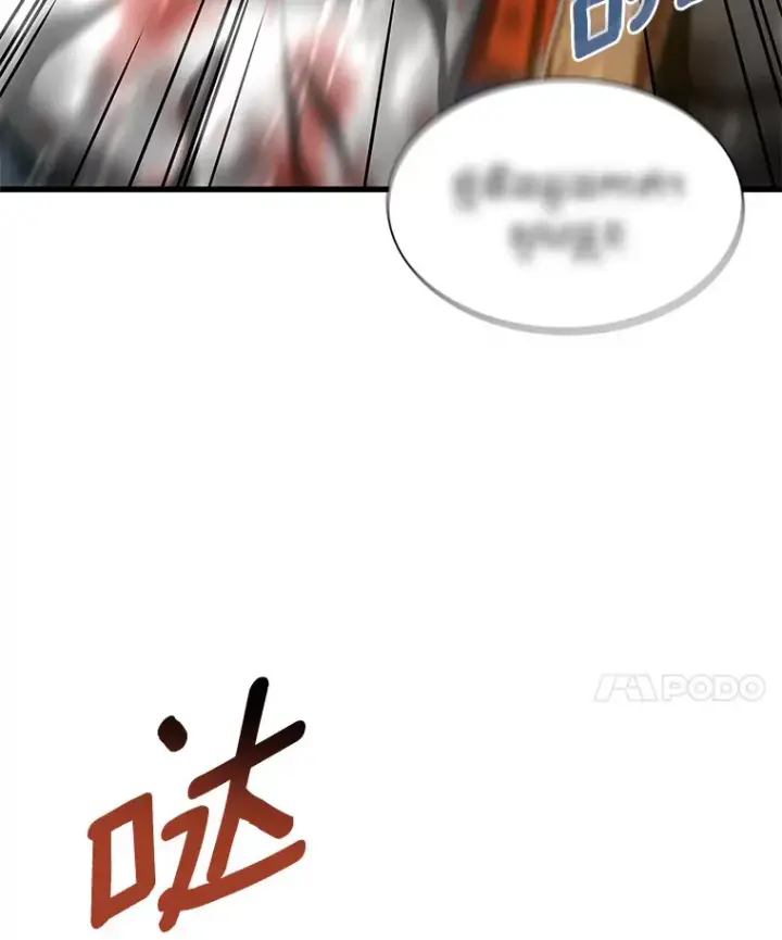 漫画《AI神医的诞生》101.证明自己第20张图