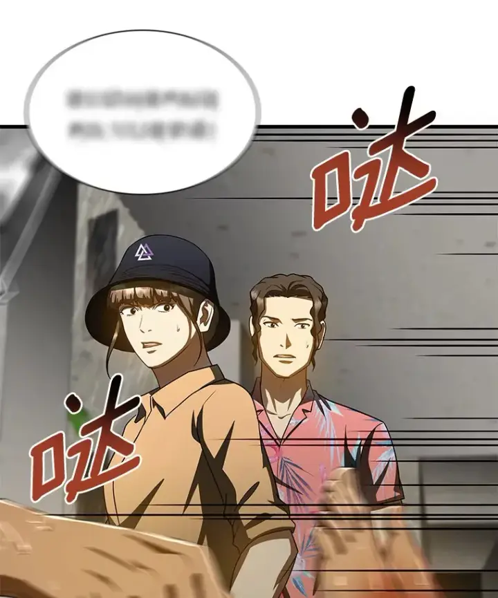 漫画《AI神医的诞生》101.证明自己第21张图