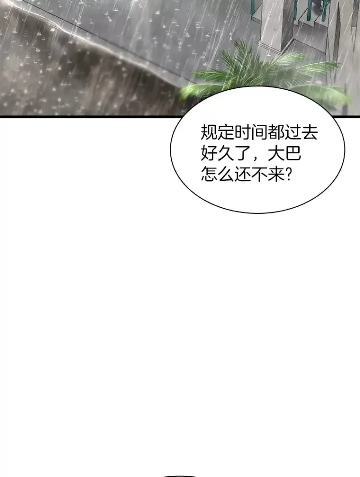 漫画《AI神医的诞生》101.证明自己第3张图