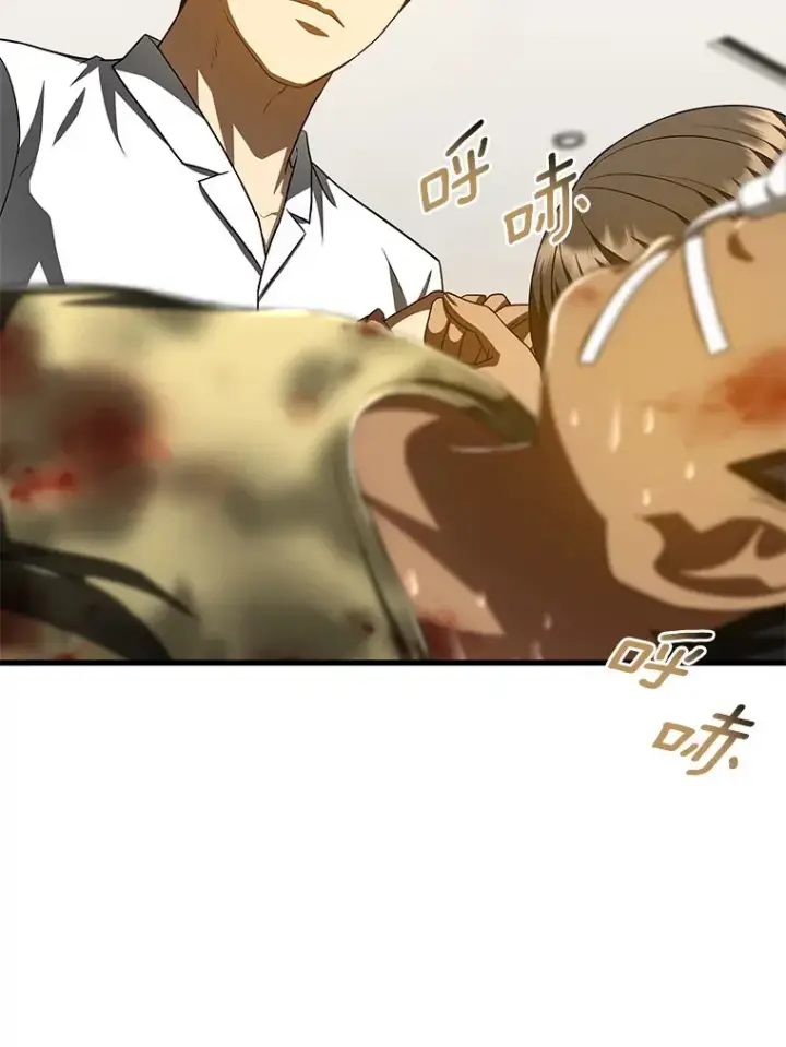 漫画《AI神医的诞生》101.证明自己第43张图