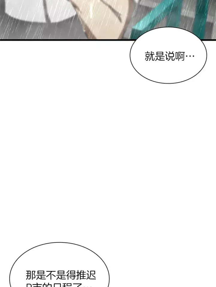 漫画《AI神医的诞生》101.证明自己第5张图
