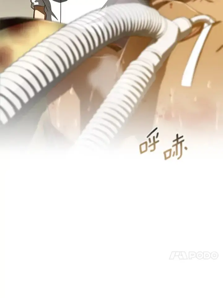 漫画《AI神医的诞生》101.证明自己第50张图
