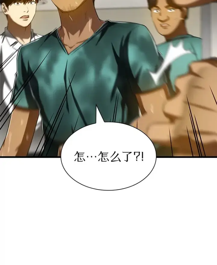 漫画《AI神医的诞生》101.证明自己第80张图