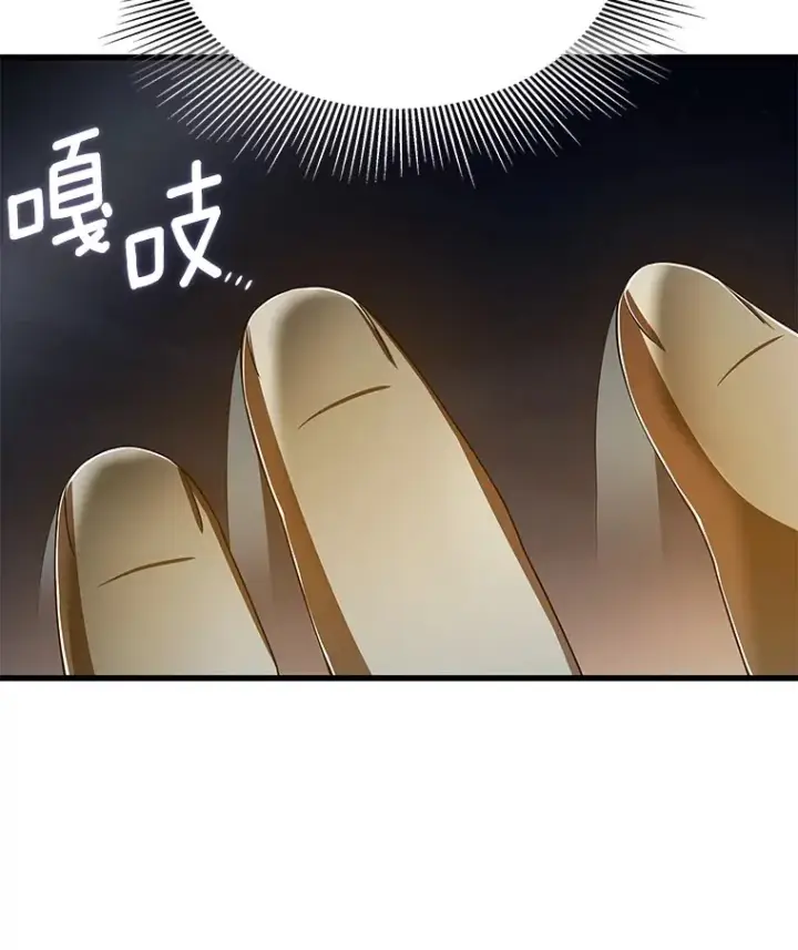 漫画《AI神医的诞生》102.深思第40张图