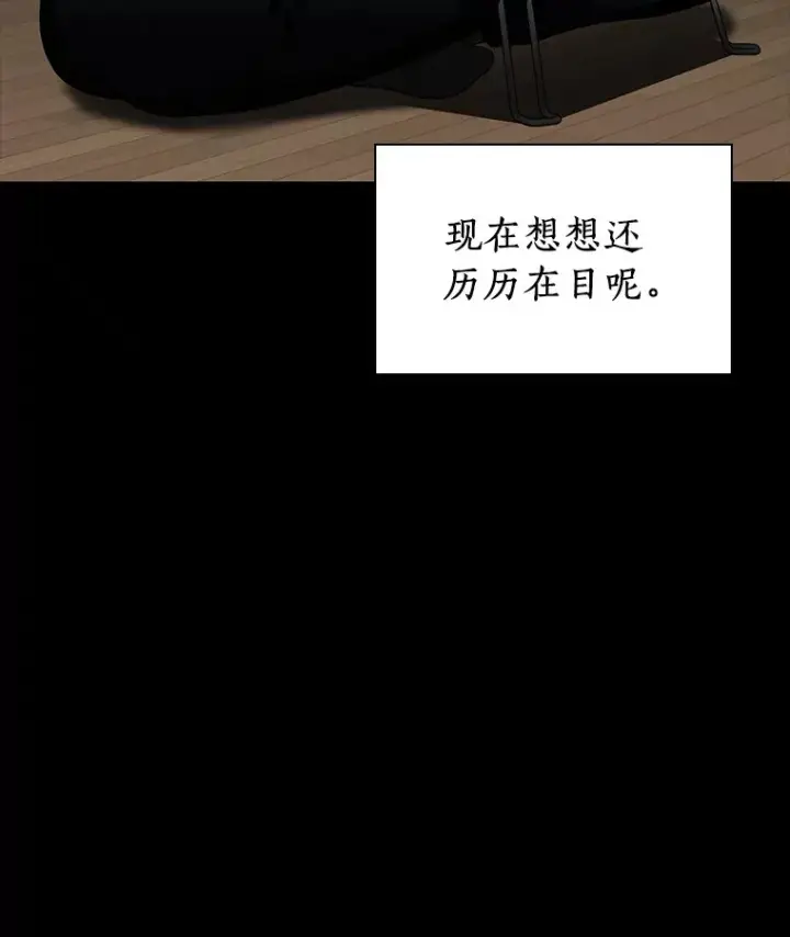 漫画《AI神医的诞生》102.深思第59张图