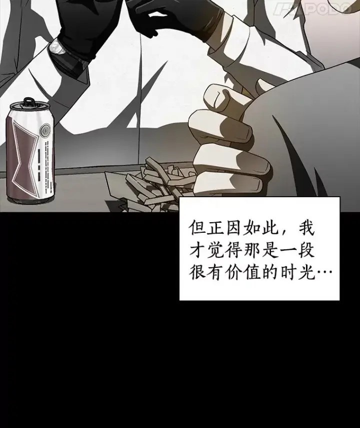 漫画《AI神医的诞生》102.深思第61张图