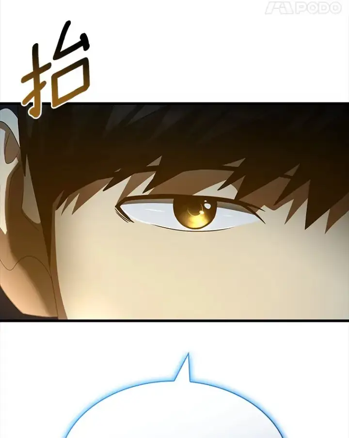漫画《AI神医的诞生》102.深思第88张图