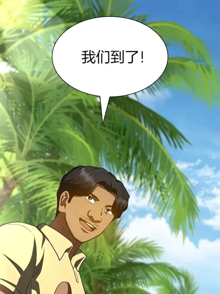 漫画《AI神医的诞生》103.最可靠的伙伴第108张图
