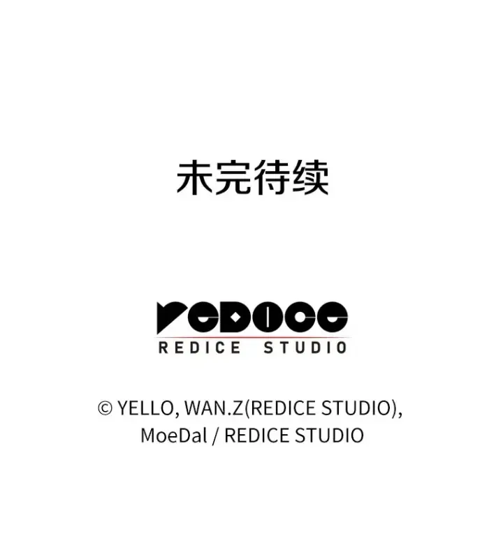 漫画《AI神医的诞生》103.最可靠的伙伴第121张图