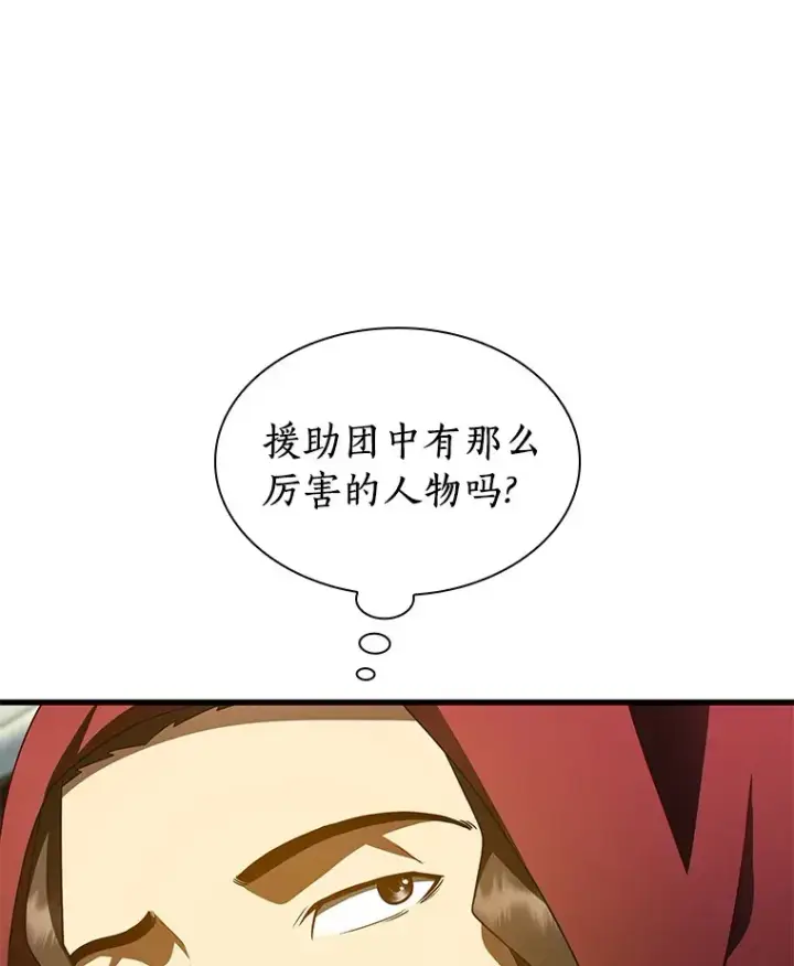 漫画《AI神医的诞生》103.最可靠的伙伴第55张图