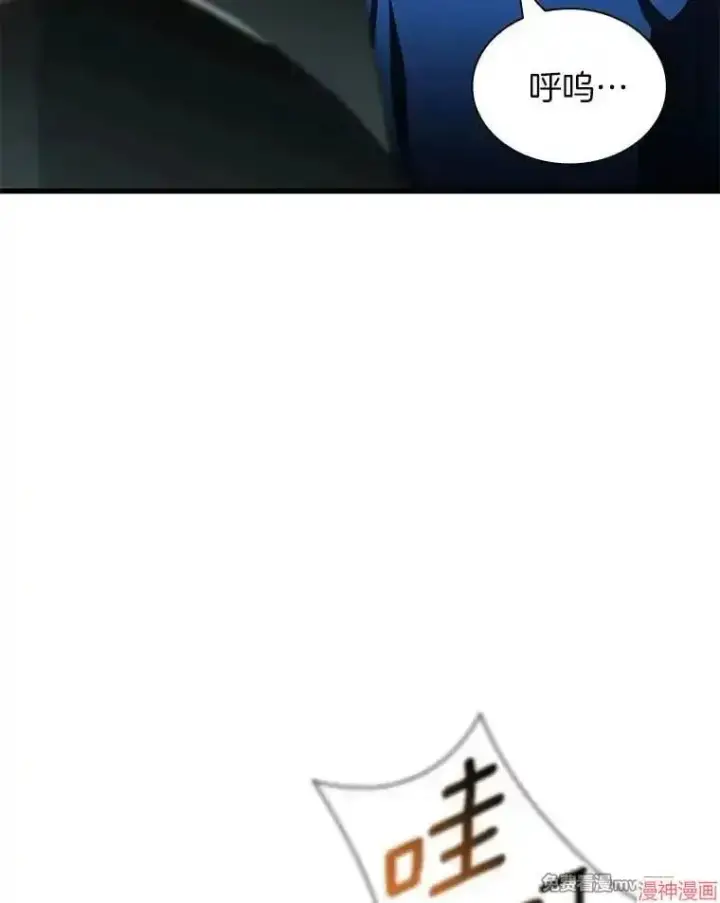 漫画《AI神医的诞生》第95话第101张图