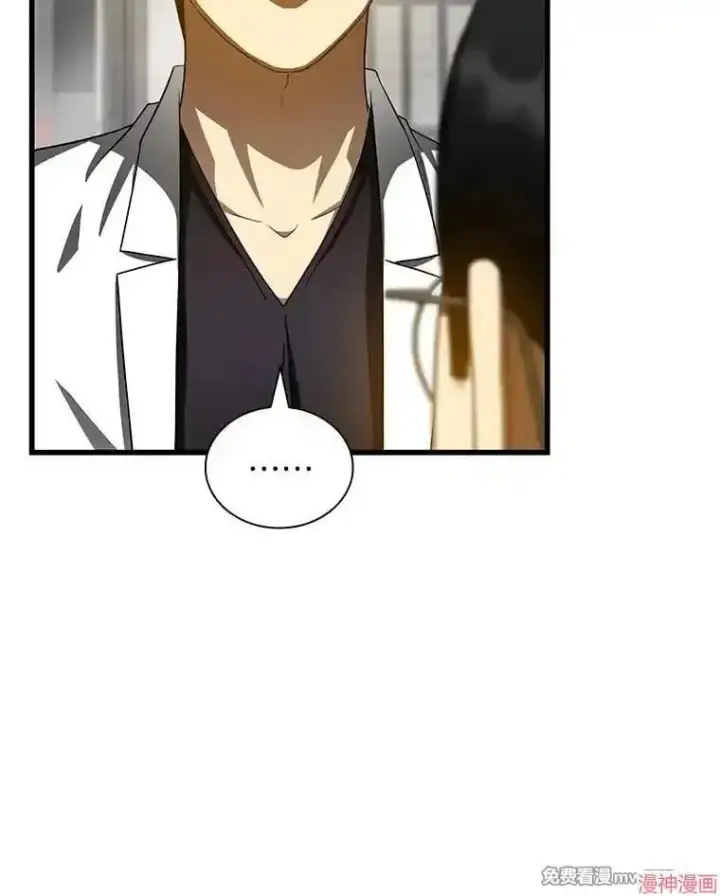 漫画《AI神医的诞生》第96话第22张图