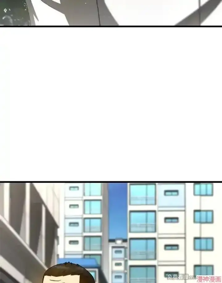 漫画《AI神医的诞生》第96话第44张图