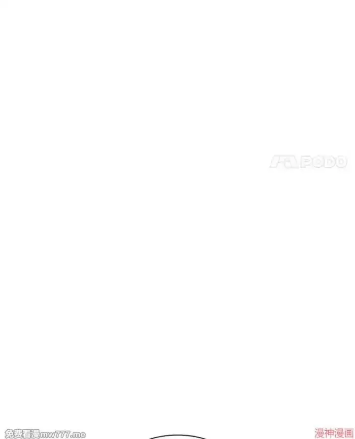 漫画《AI神医的诞生》第96话第89张图