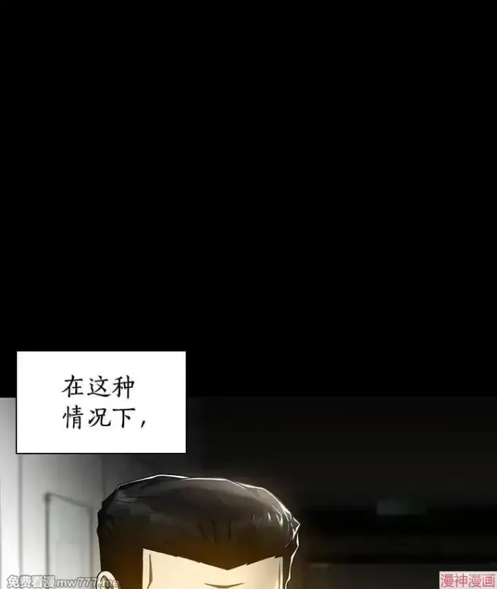 漫画《AI神医的诞生》第97话第19张图