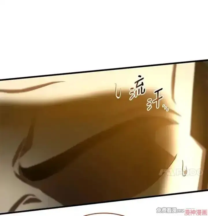 漫画《AI神医的诞生》第97话第42张图