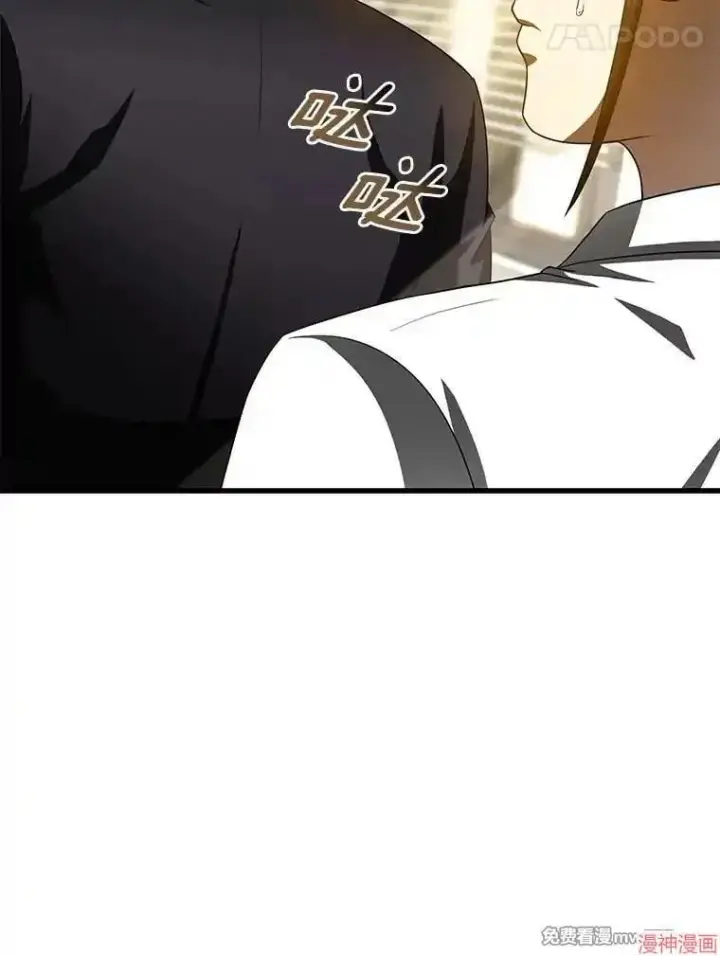 漫画《AI神医的诞生》第97话第72张图