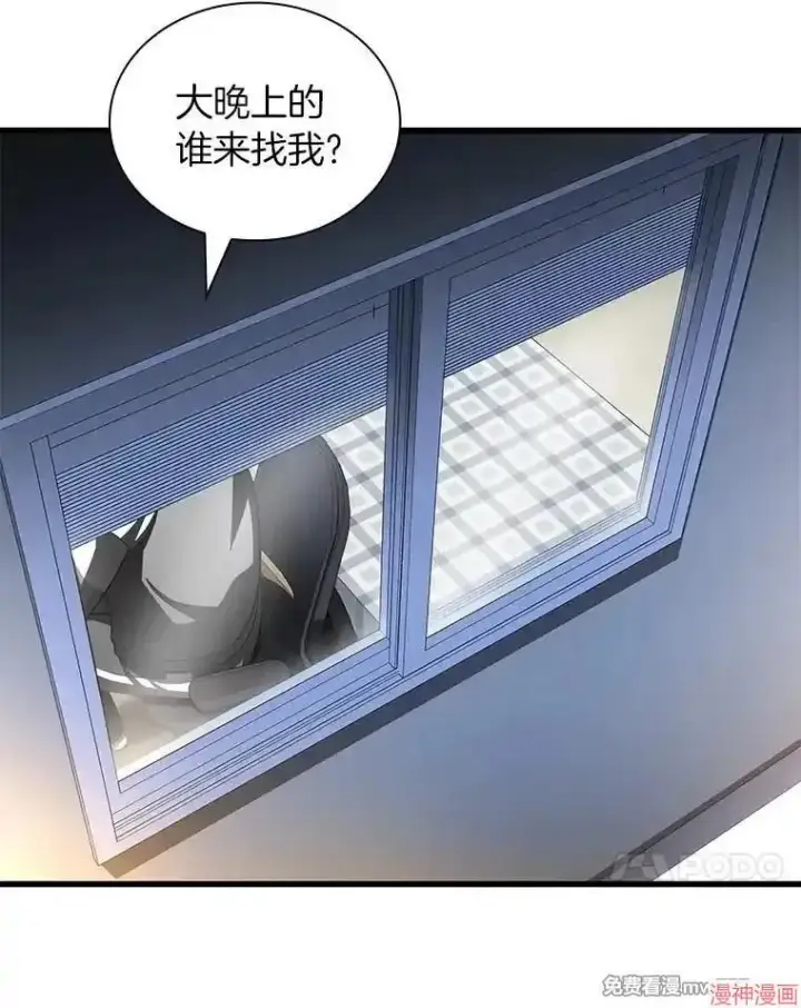 漫画《AI神医的诞生》第98话第115张图