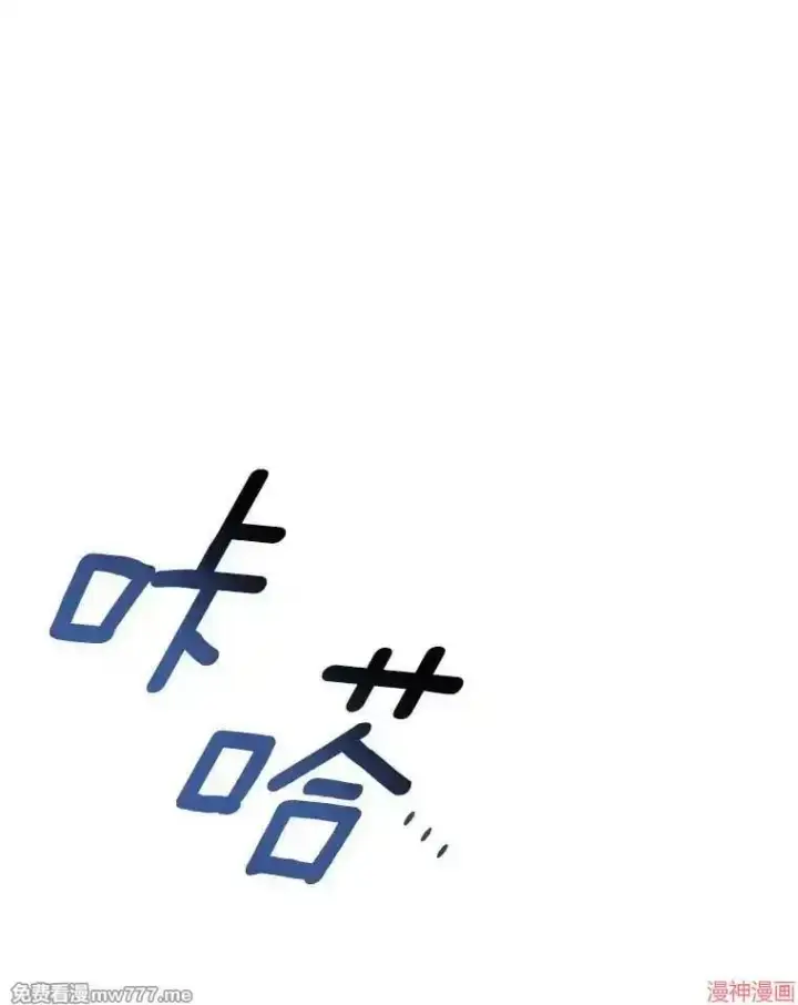 漫画《AI神医的诞生》第98话第116张图