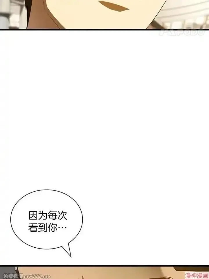 漫画《AI神医的诞生》第98话第27张图