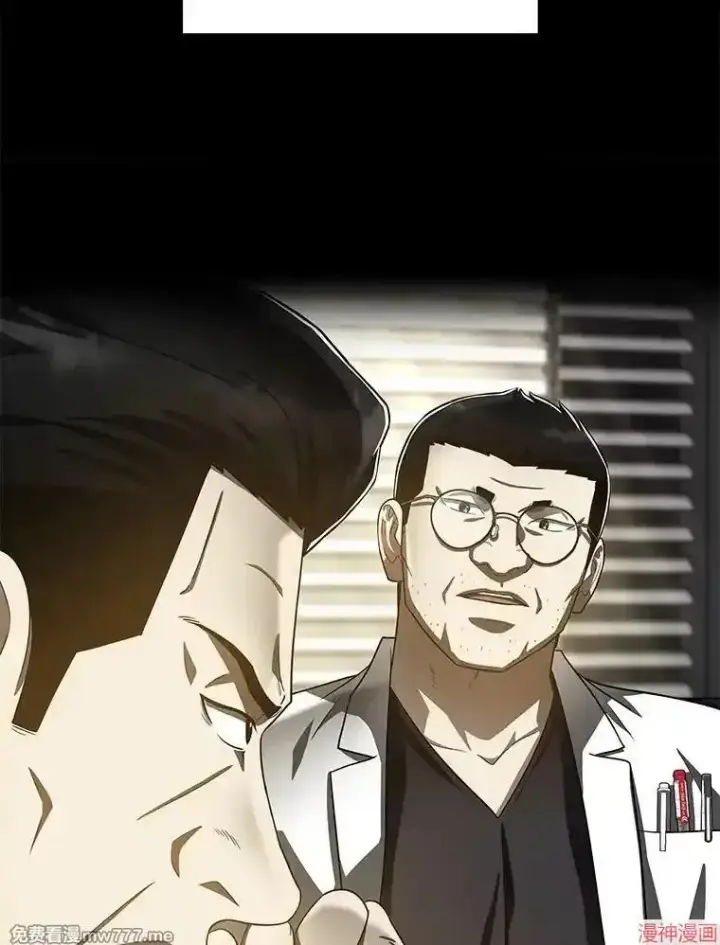 漫画《AI神医的诞生》第98话第53张图