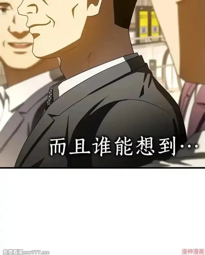 漫画《AI神医的诞生》第98话第64张图