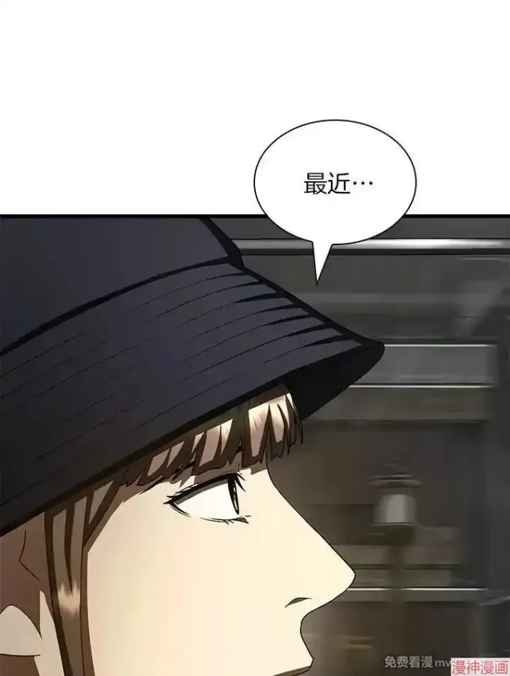 漫画《AI神医的诞生》第99话第102张图