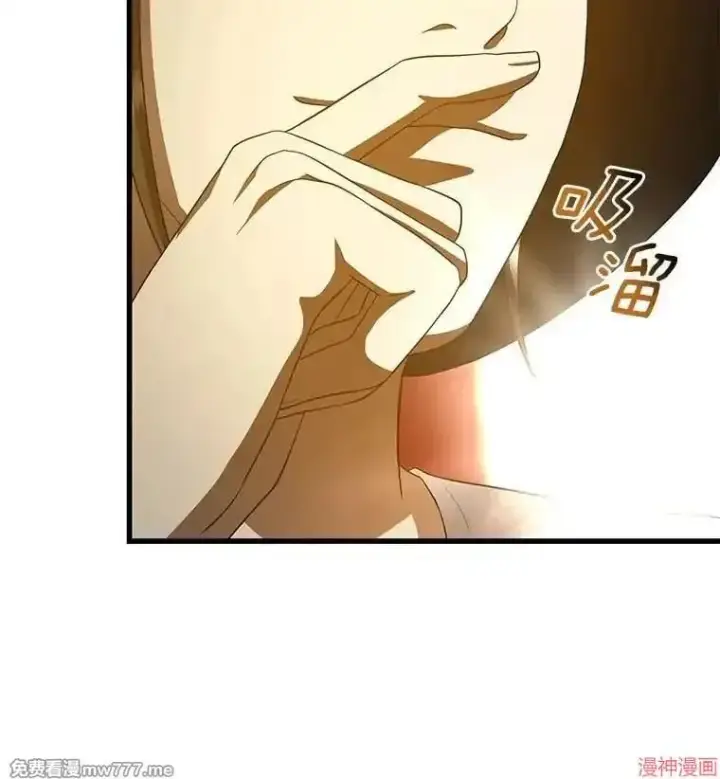 漫画《AI神医的诞生》第99话第116张图