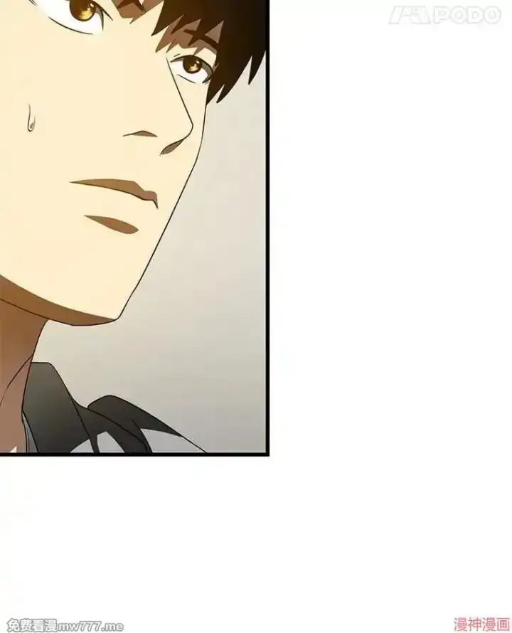 漫画《AI神医的诞生》第99话第15张图