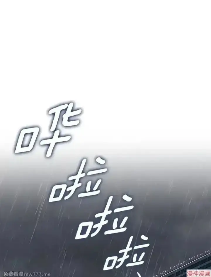 漫画《AI神医的诞生》第99话第51张图
