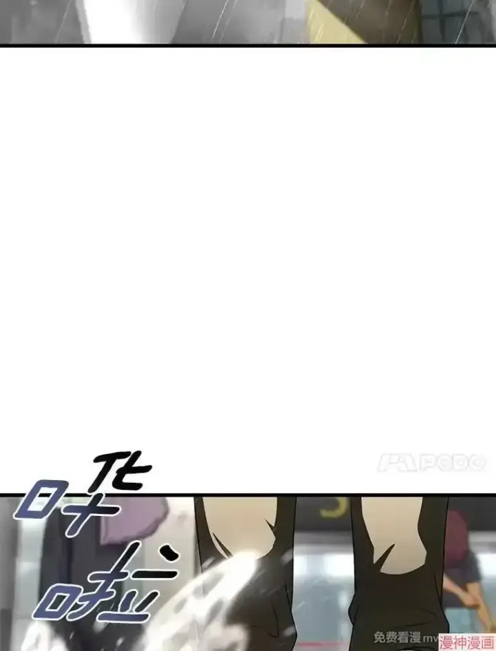 漫画《AI神医的诞生》第99话第53张图