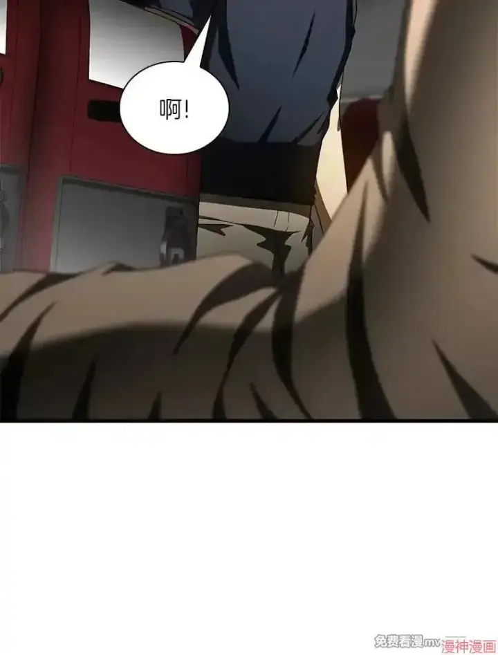 漫画《AI神医的诞生》第99话第83张图
