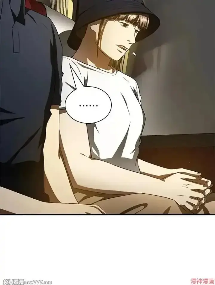 漫画《AI神医的诞生》第99话第99张图