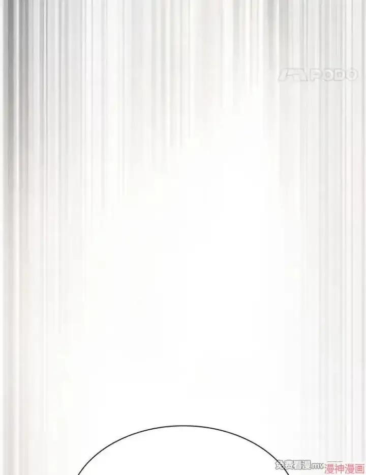 漫画《AI神医的诞生》第100话第58张图