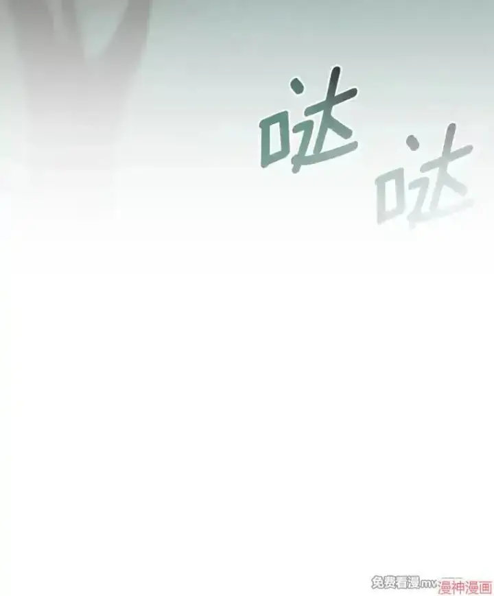 漫画《AI神医的诞生》第100话第96张图
