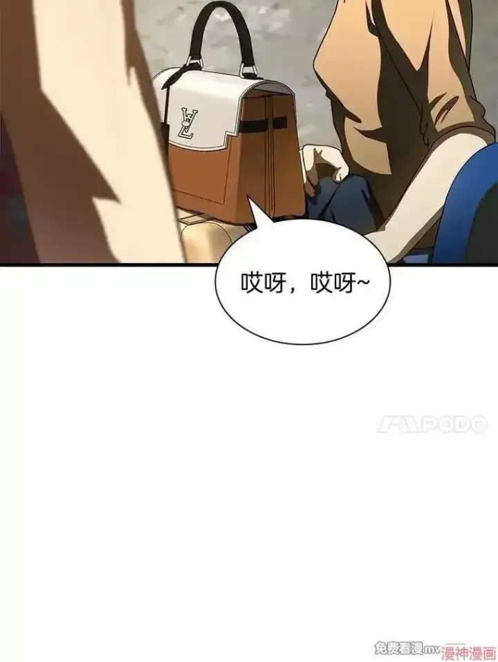 漫画《AI神医的诞生》第101话第10张图