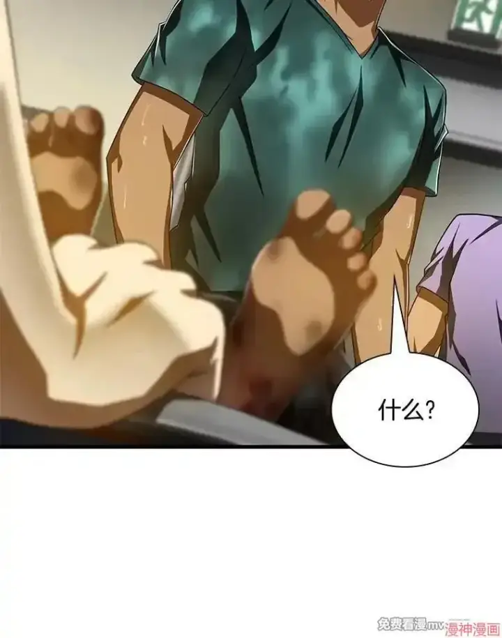 漫画《AI神医的诞生》第101话第103张图